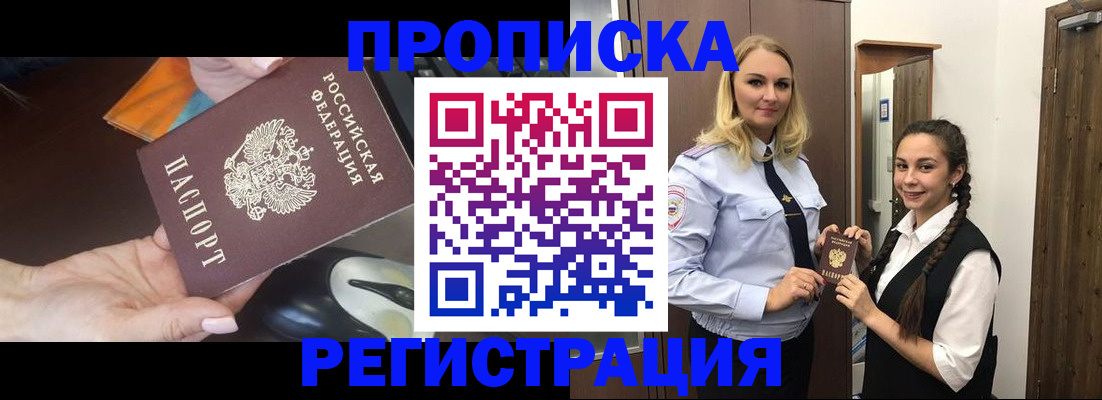 временная регистрация госуслуги в Ульяновске